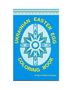 UKRAINIAN EASTER EGG COLORING BOOK