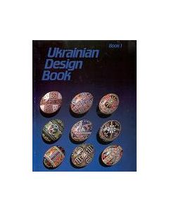 UKRAINIAN DESIGN BOOK 1